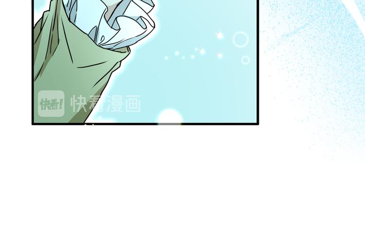 第51话 狩猎大会109