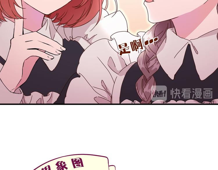 第51话 狩猎大会11