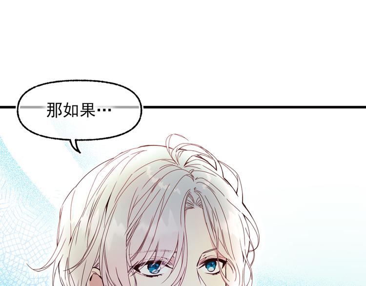 第51话 狩猎大会110