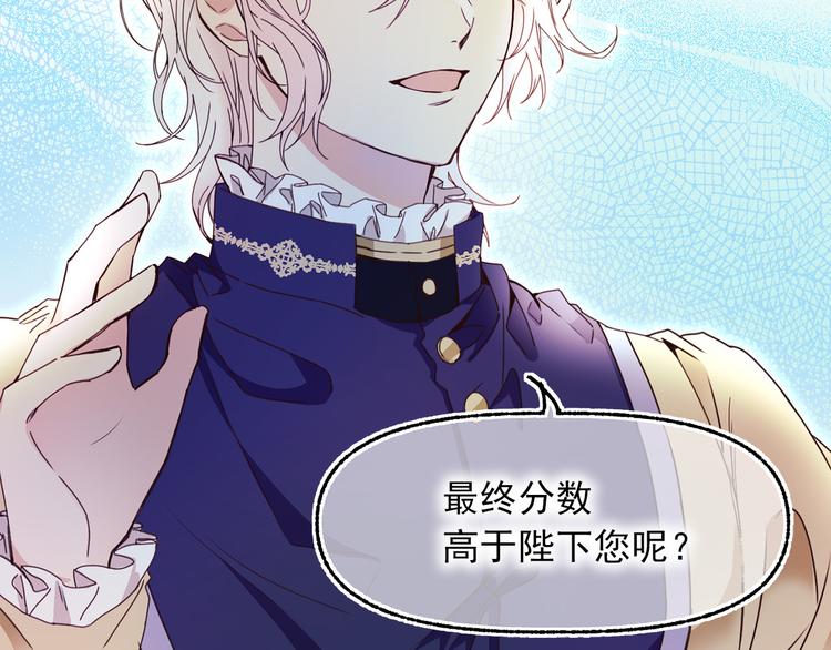 第51话 狩猎大会111
