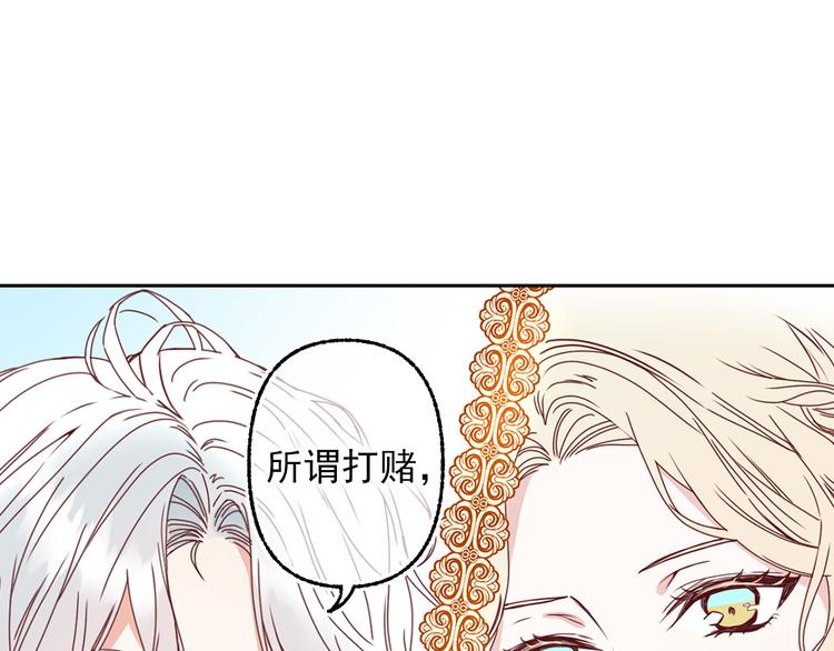 第51话 狩猎大会115