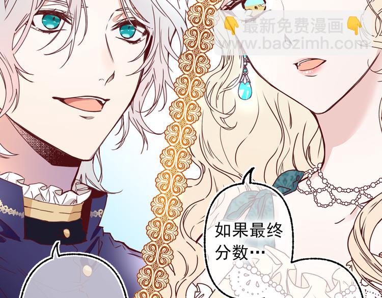 第51话 狩猎大会116