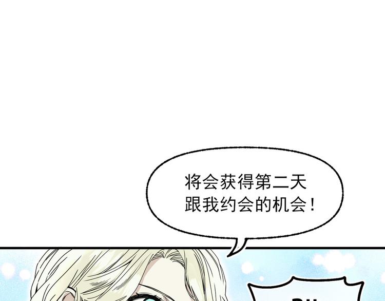 第51话 狩猎大会118