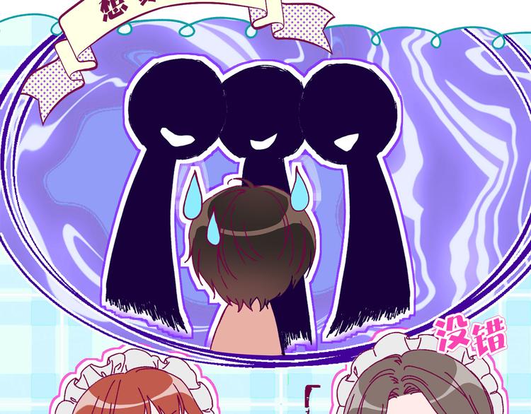 第51话 狩猎大会12