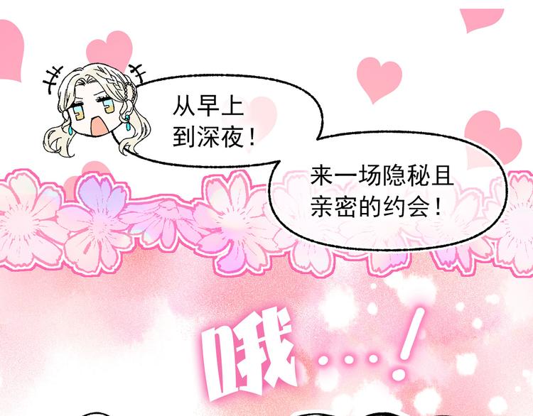 第51话 狩猎大会121