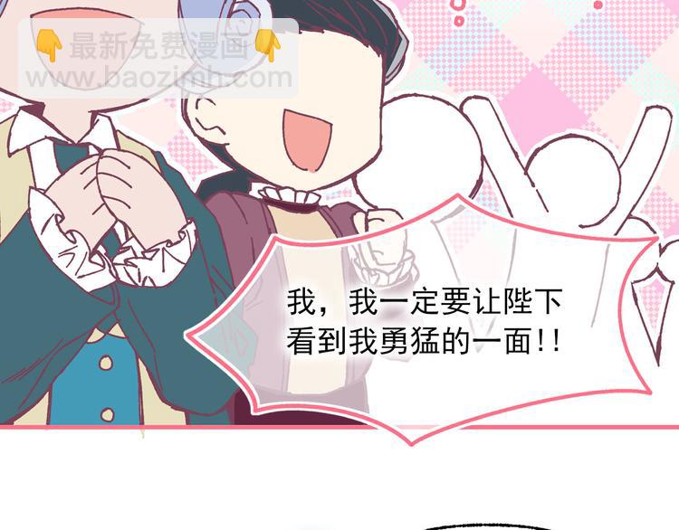 第51话 狩猎大会124
