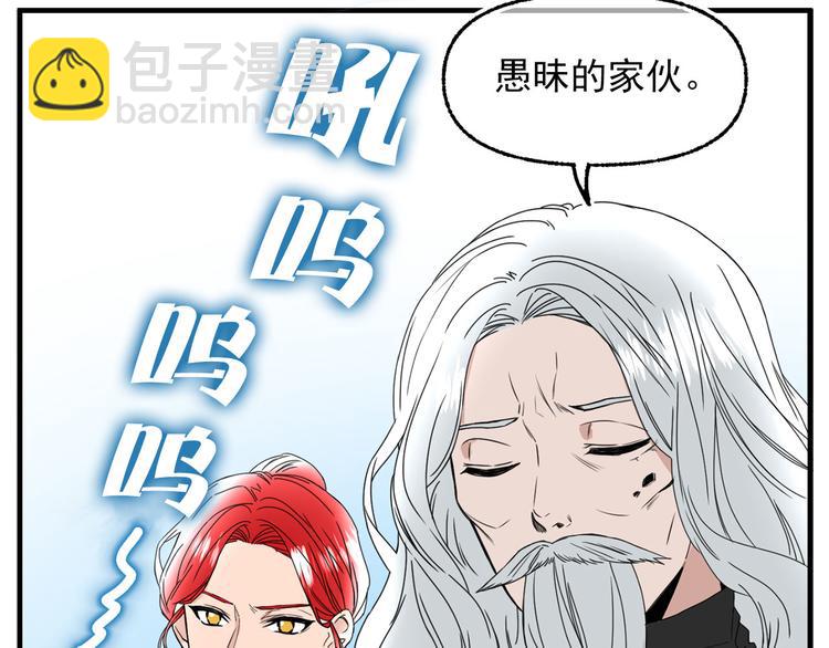 第51话 狩猎大会125