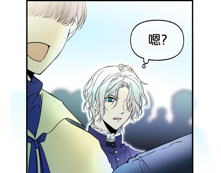 第51话 狩猎大会127