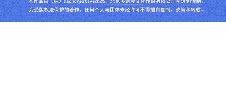 第51话 狩猎大会134