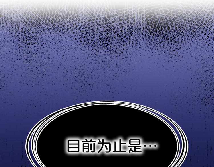 第51话 狩猎大会23