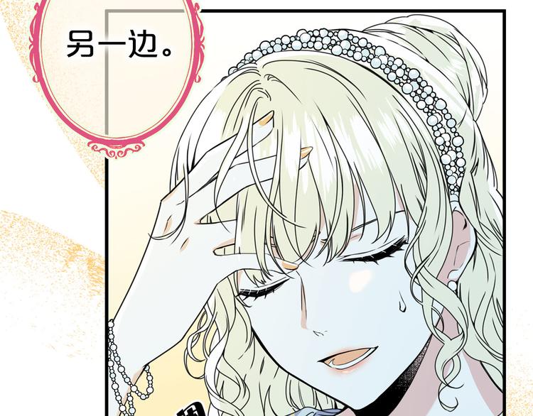 第51话 狩猎大会26