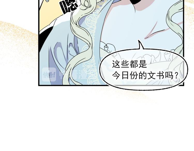 第51话 狩猎大会27