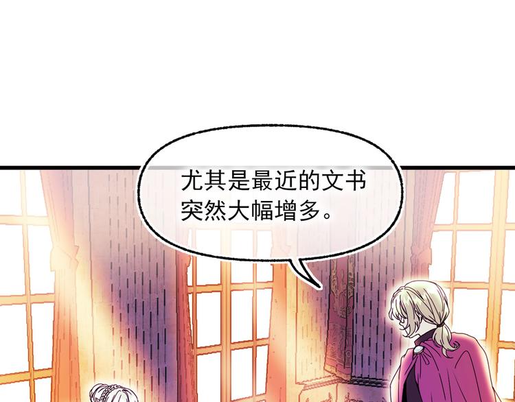 第51话 狩猎大会31