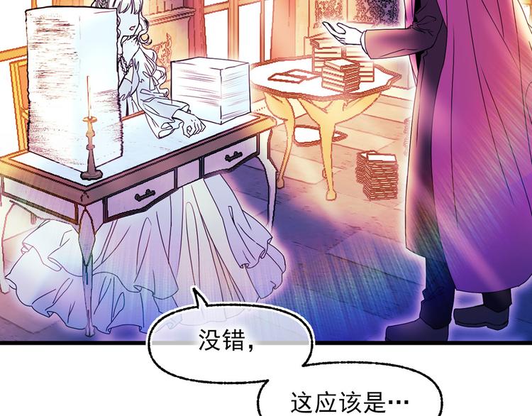 第51话 狩猎大会32