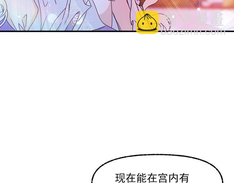 第51话 狩猎大会36