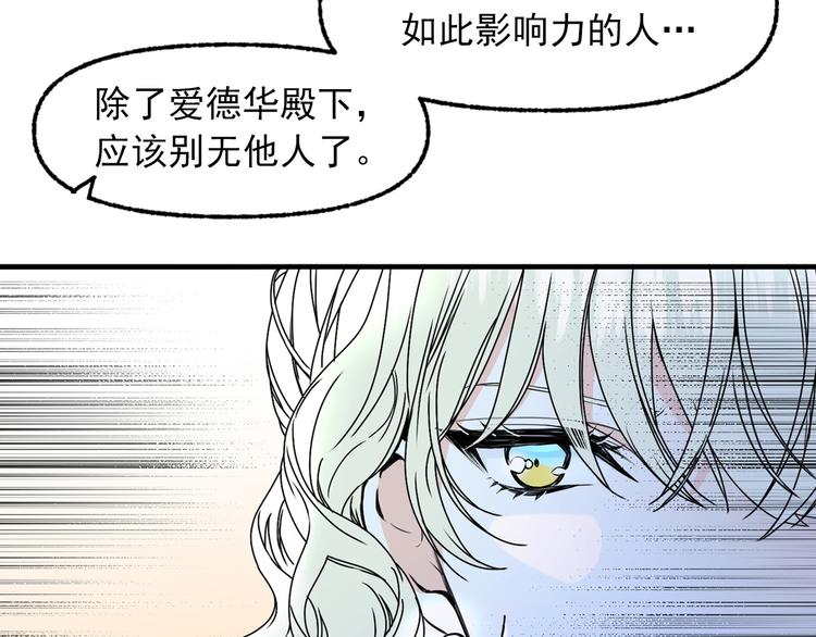 第51话 狩猎大会37