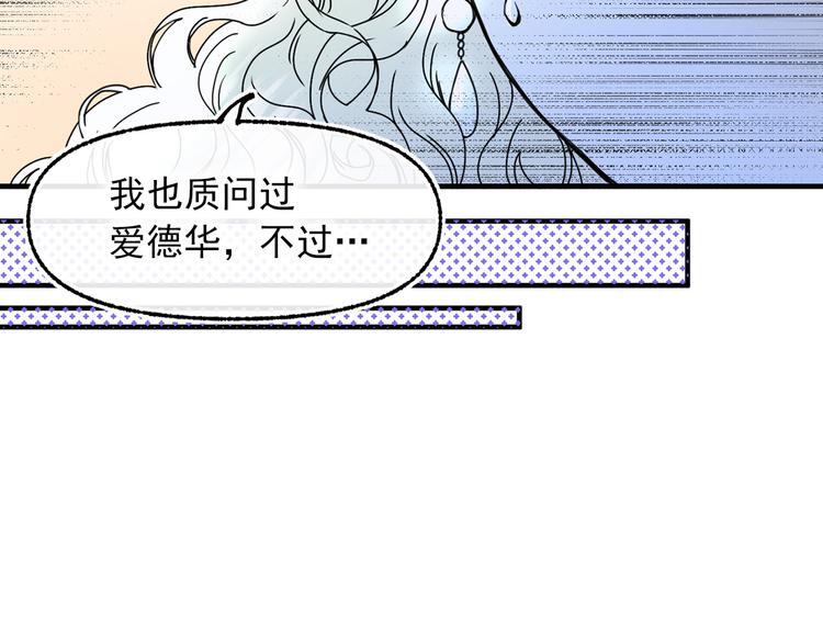 第51话 狩猎大会38