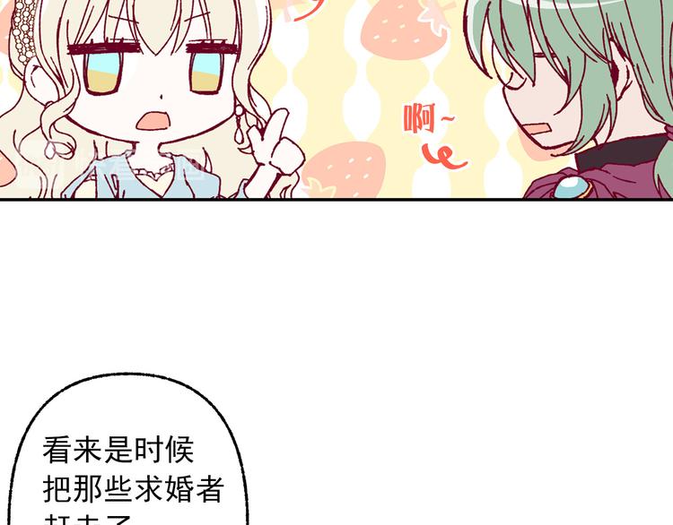 第51话 狩猎大会41