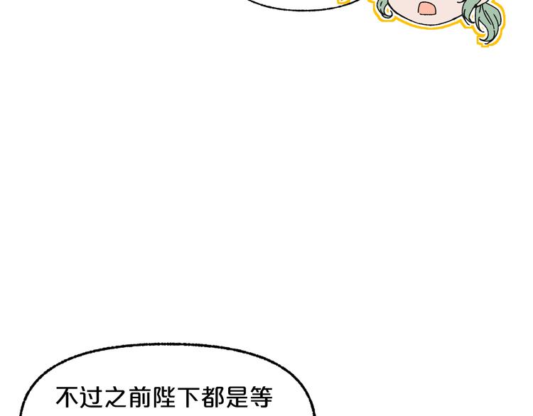 第51话 狩猎大会44
