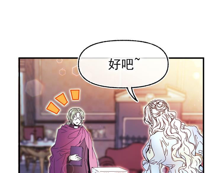 第51话 狩猎大会51