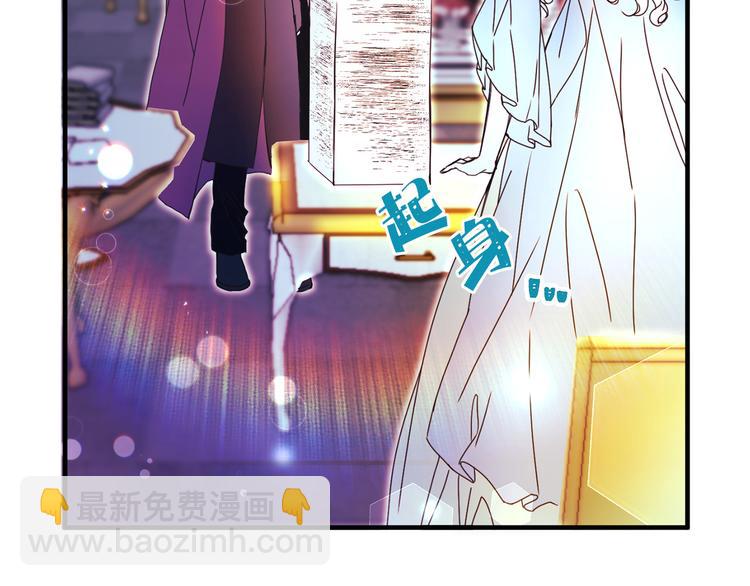 第51话 狩猎大会52