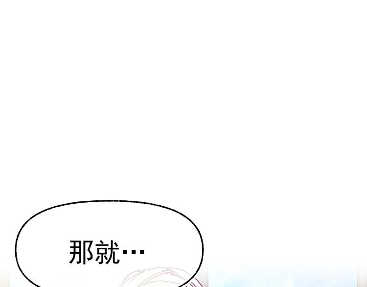 第51话 狩猎大会53