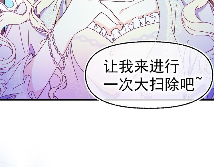 第51话 狩猎大会55