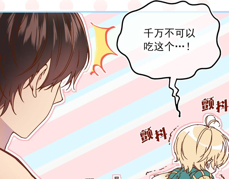第51话 狩猎大会6