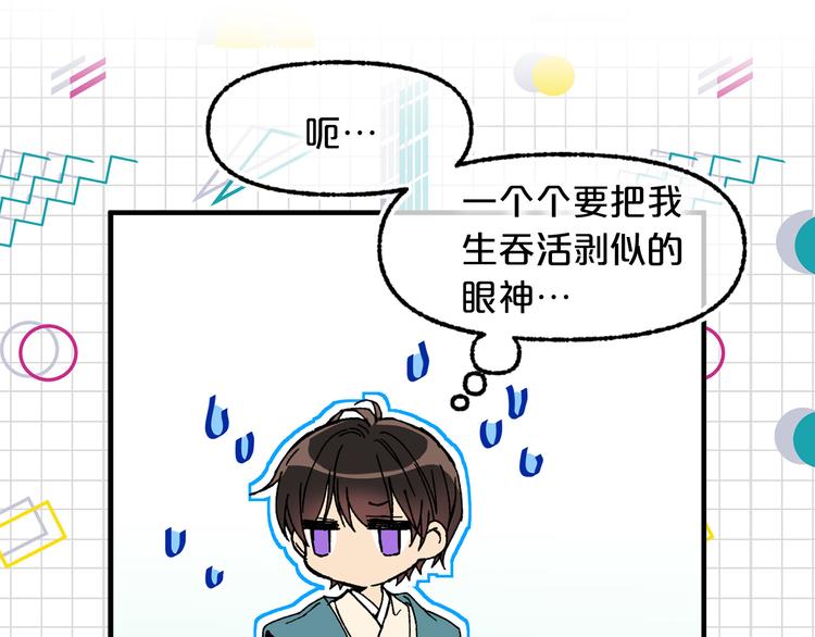 第51话 狩猎大会68