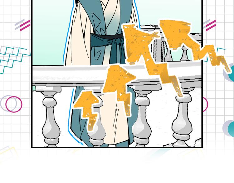第51话 狩猎大会69
