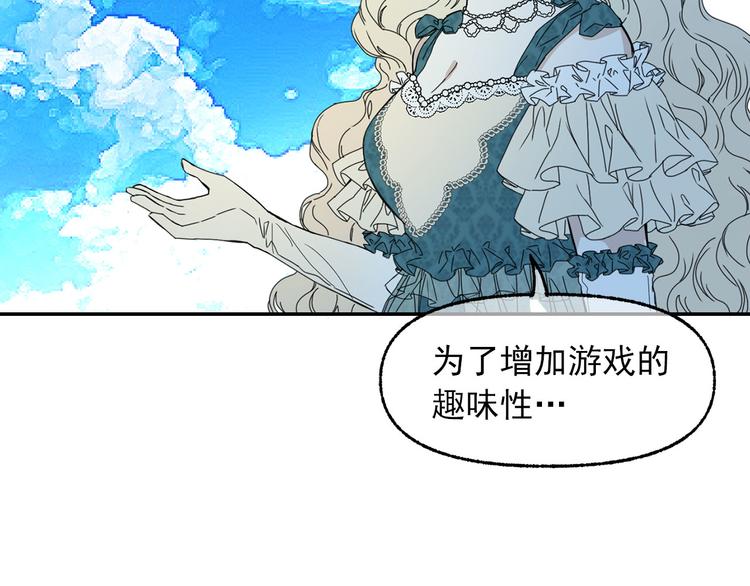 第51话 狩猎大会89