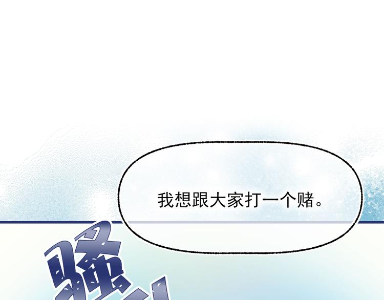 第51话 狩猎大会90