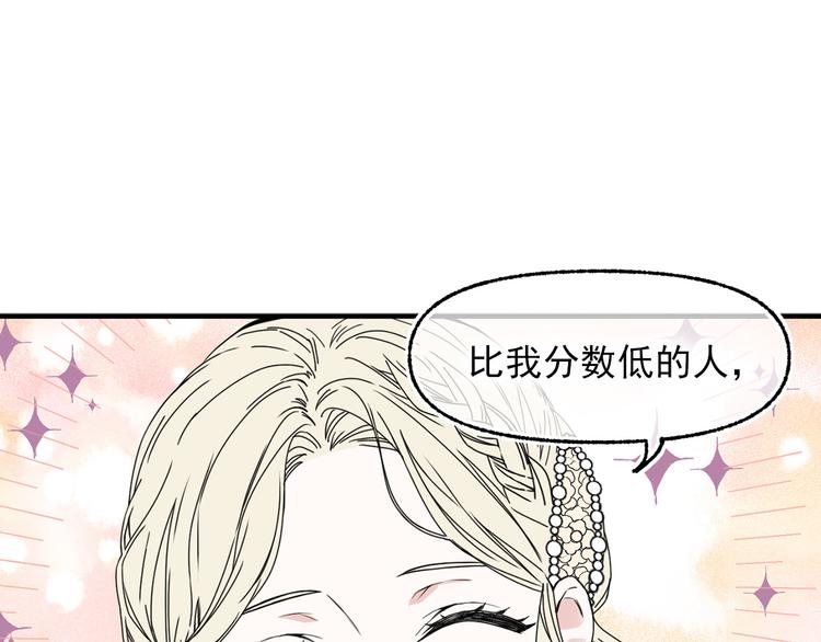 第51话 狩猎大会93