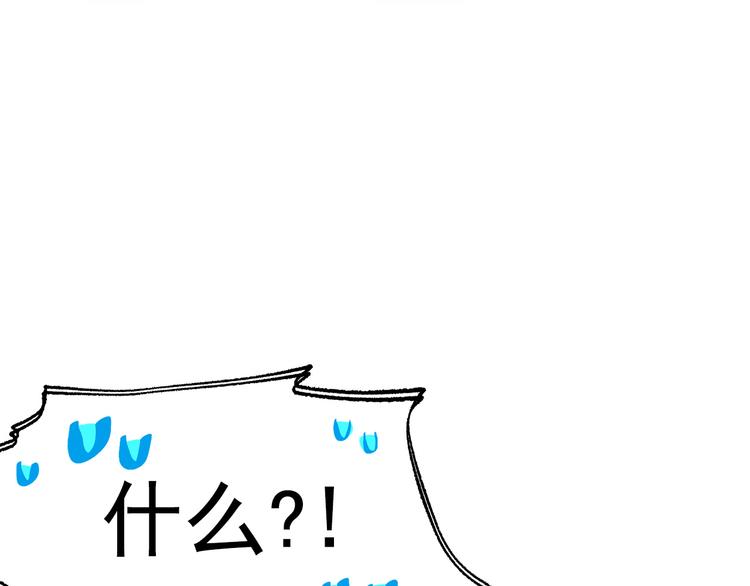 第51话 狩猎大会98