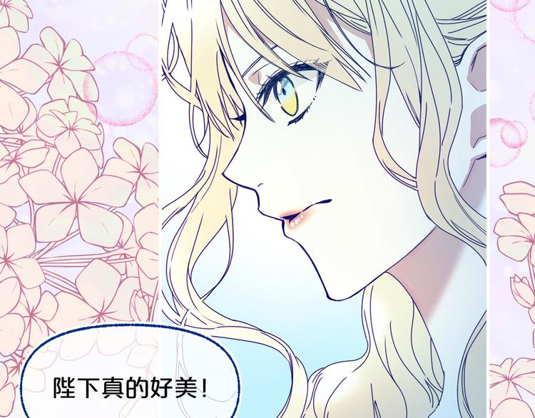 第52话 耍脾气10