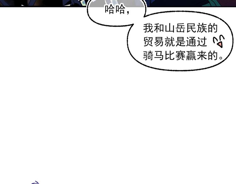 第52话 耍脾气101