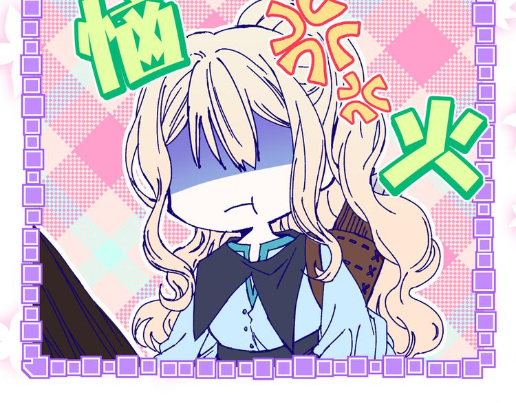 第52话 耍脾气107
