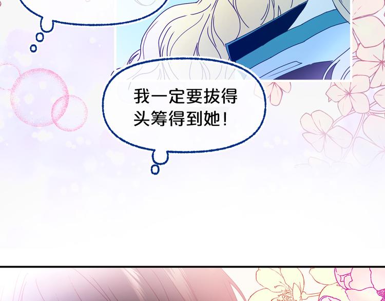 第52话 耍脾气11