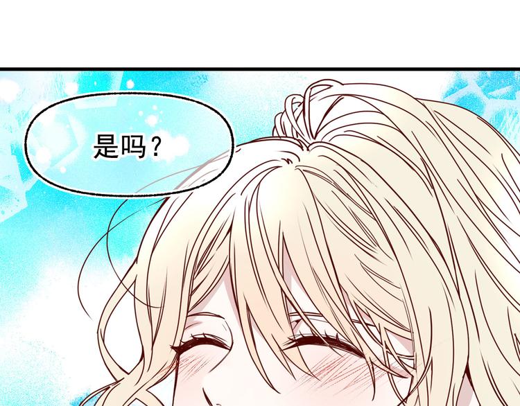 第52话 耍脾气125