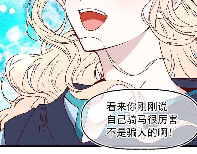 第52话 耍脾气126