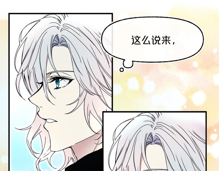 第52话 耍脾气127