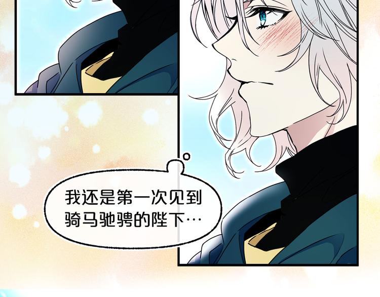 第52话 耍脾气128