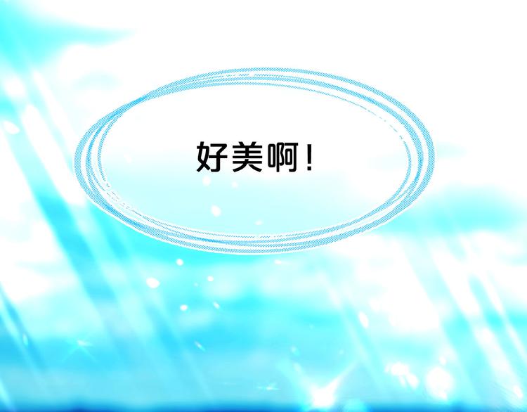 第52话 耍脾气129