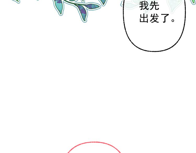 第52话 耍脾气20