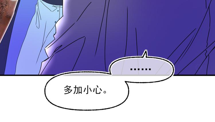 第52话 耍脾气24