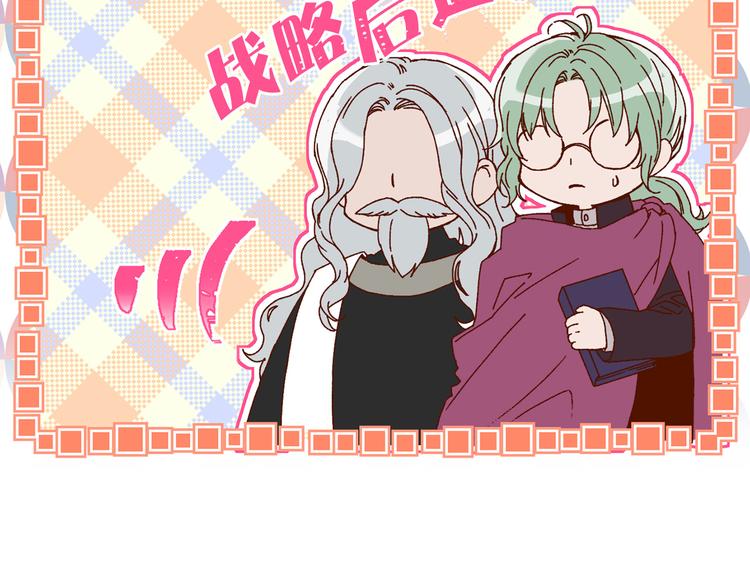 第52话 耍脾气32