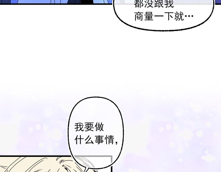 第52话 耍脾气35