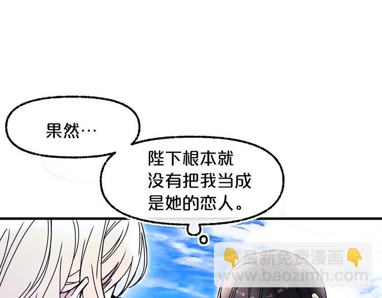 第52话 耍脾气39