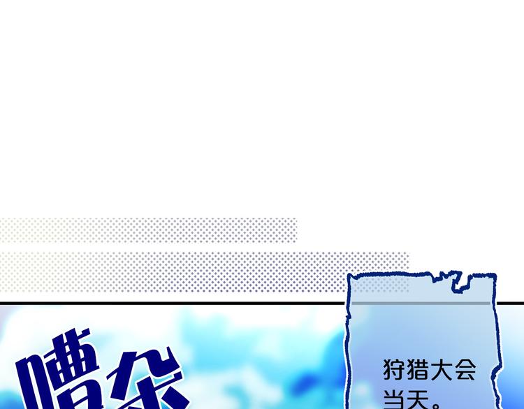 第52话 耍脾气4