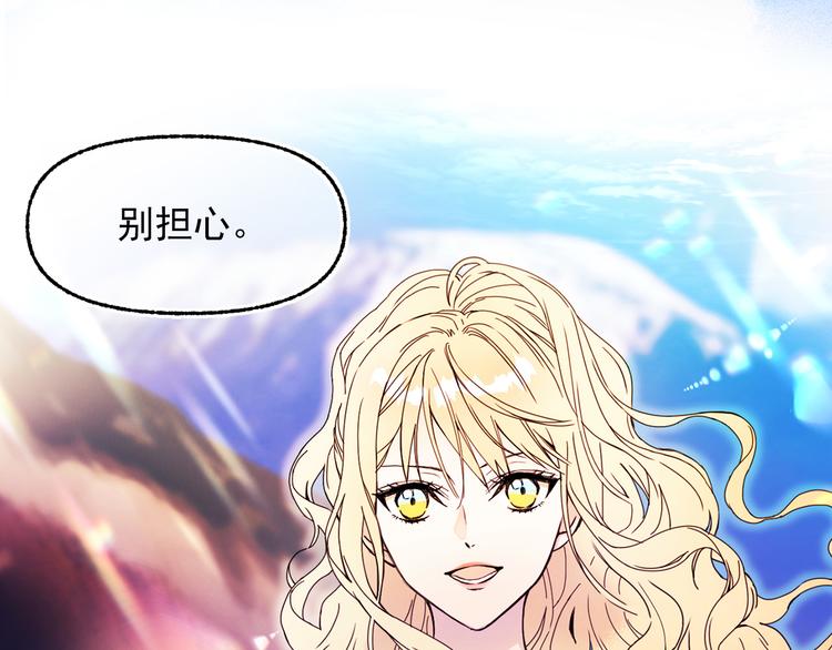 第52话 耍脾气44